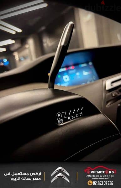 ستروين C4 Grand Picasso موديل 2016
أعلي فئة ٧ راكب سيارة عائلية 10