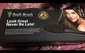 Rush Brush فرشاة 0