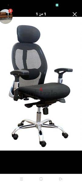 كرسي شبك طبي مستورد هيدروليك مريح بهيد ريست  من شركه Smart design 0