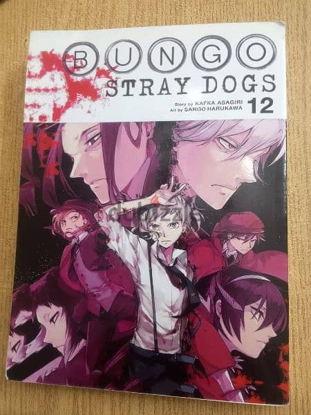 كتاب manga bungo stray dogs 0