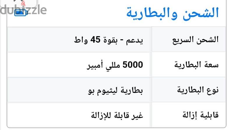 جوال انفينكس نوت ٣٠ ٥ جي وارد السعوديه بكل مشتملاته 2