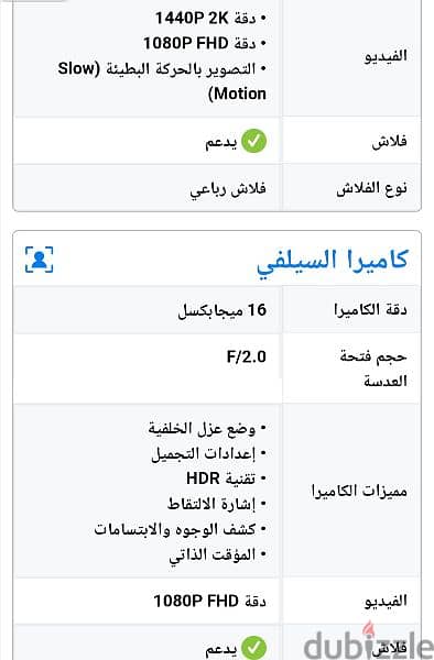 جوال انفينكس نوت ٣٠ ٥ جي وارد السعوديه بكل مشتملاته 6
