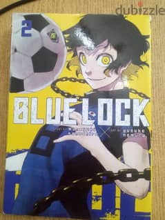 كتاب manga blue lock