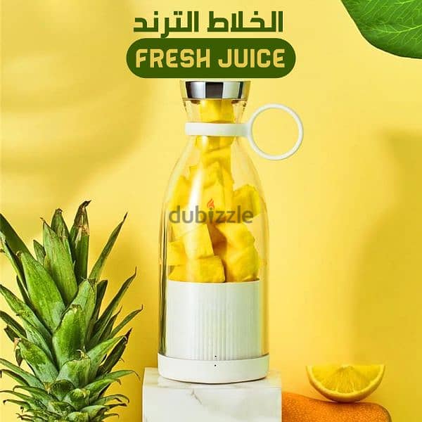 الخلاط التريند fresh juice 4