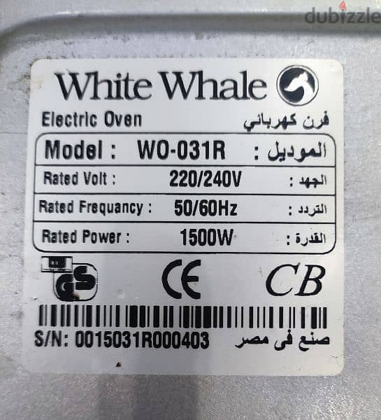 فرن كهربائي وايت ويل موديل WO-031R 
فرن وشوايه
1500 وات 
30 لتر 1
