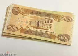 100 الف دينار عراقي اصدار سنة 2003
