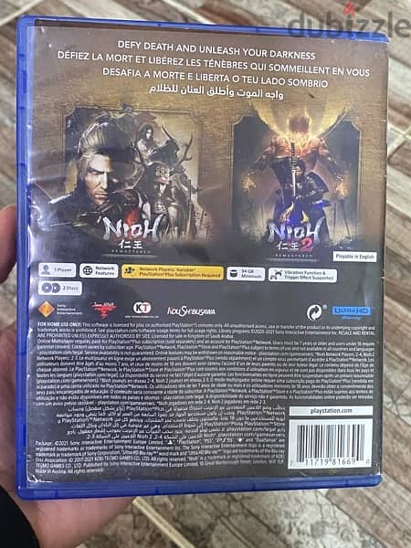 nioh collection PS5 1