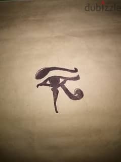 رسم لعين حورس Drawing of the Eye of Horus 0