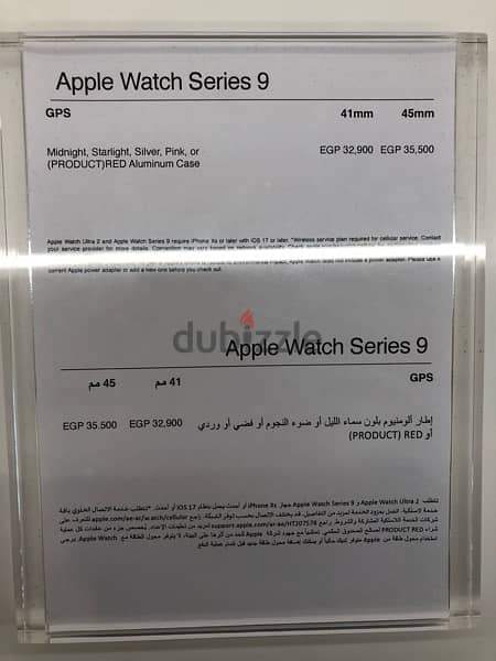 Apple Watch series 9 - 45 mm 3