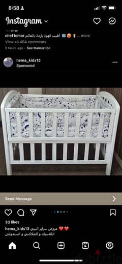 baby bed with mattress 0