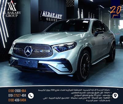 Mercedes Benz GLC 300 4 MATIC