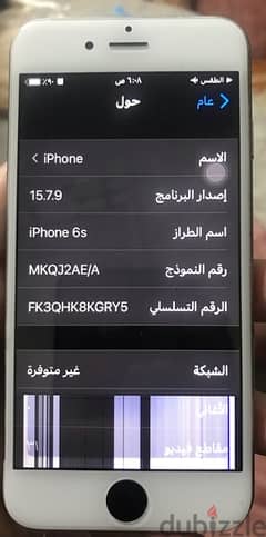 iPhone 6s ا