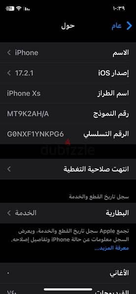 iPhone XS 1