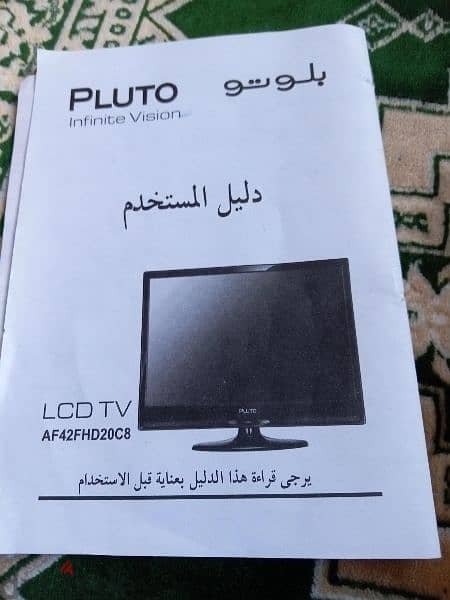 شاشة تلفزيون ( ماركة بلوتو ** PLUTO ) ** LCD 3
