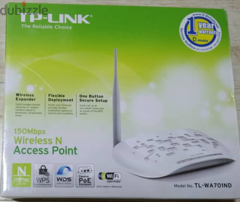 Tp link router موسع شبكه 0