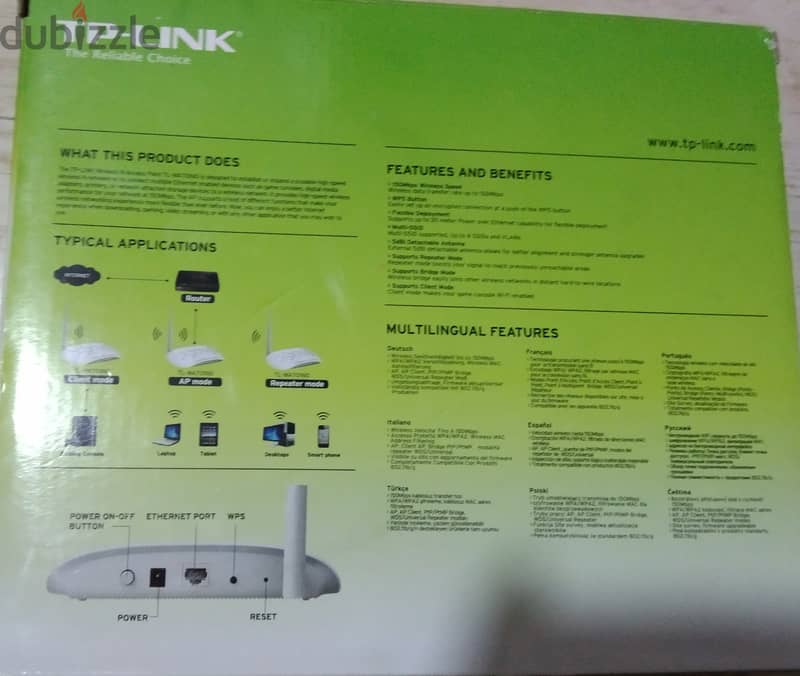 Tp link router موسع شبكه 1
