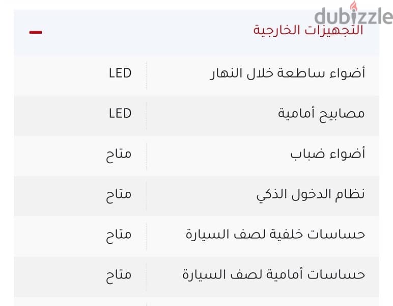 الينترا ٢٠٢٤ facelift 15