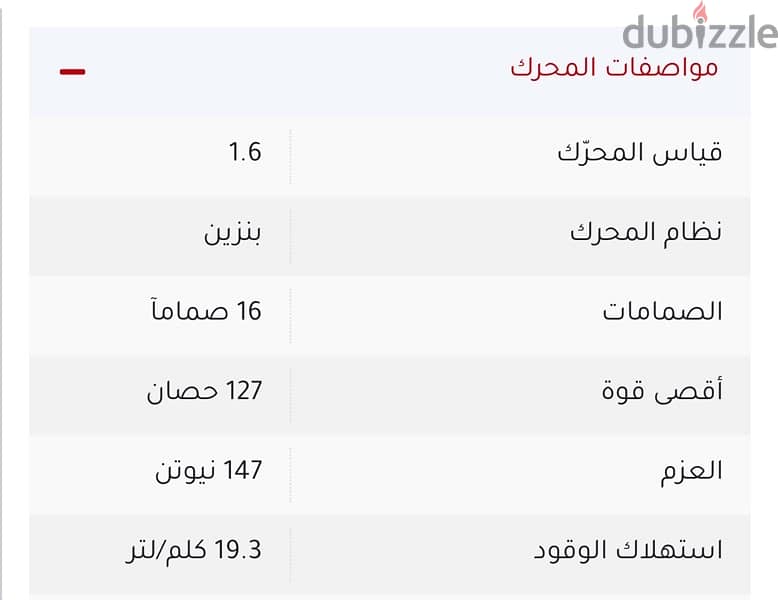 الينترا ٢٠٢٤ facelift 17