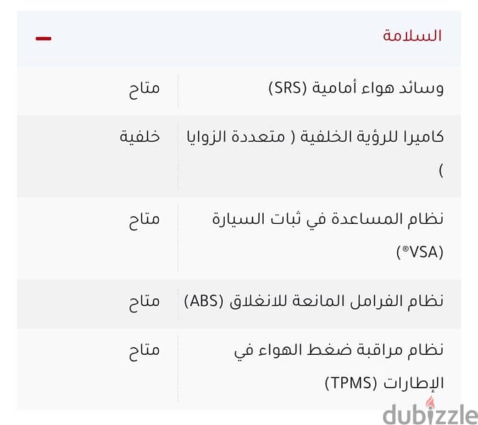 الينترا ٢٠٢٤ facelift 18