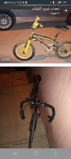 دراجات للبيع