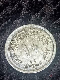 10مليمات مصرية 1973 0