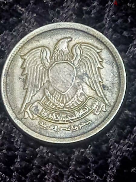 10مليمات مصرية 1973 1