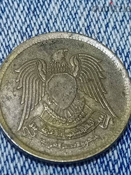 5 مليمات  إتحاد الجمهوريات العربية  1973 1