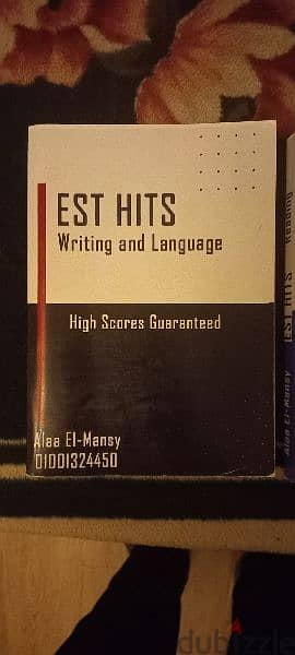 EST 1 English self-study books. Reading + Writing. كتب EST انجلش. 1