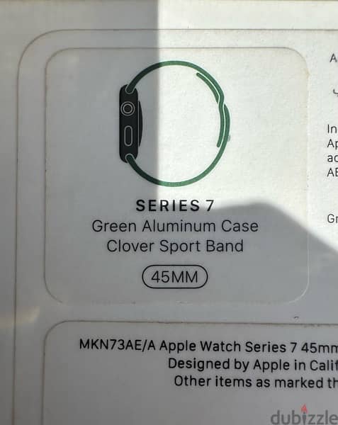 Apple Watch sirees 7 size 45 7