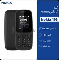 هاتف Nokia 105 جديد للبيع