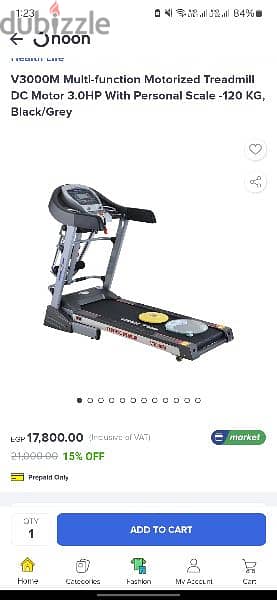 مشايه كهربائية للبيع استخدام بسيط اوي treadmill for sale 1