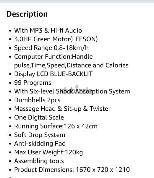 مشايه كهربائية للبيع استخدام بسيط اوي treadmill for sale 2