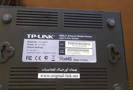 TP Link راوتر 0