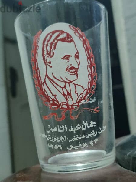 لاعلى سعر كوب زجاجي يرجع لعام 1956 شركه ياسين للرئيس جمال عبد الناصر 1