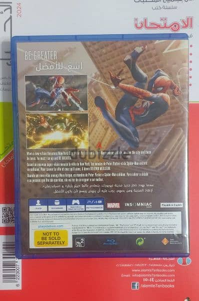 spiderman1 CD for playstation4 2