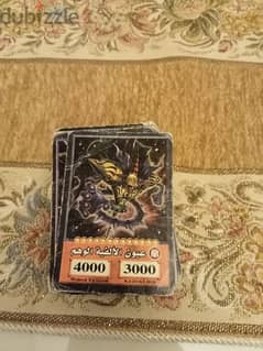 Yu-Gi-Oh trading cards