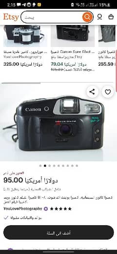 كاميرا كانون PRIMA BF-7 /Canon 0