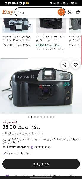 كاميرا كانون PRIMA BF-7 /Canon 0