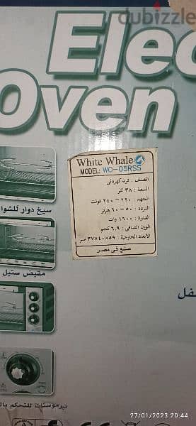 فرن وايت ويل 38 لتر لم يستخدم نهائيا بكرتون ينفع للعروسة