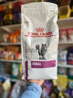 متاح منتجات رويال كانين Royal canin 0