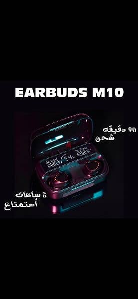 سماعة earbuds m10 0