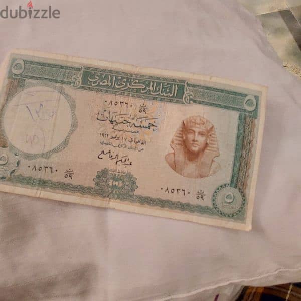 مجموعة  كبيرة من العملات المصرية والعربية والاجنبيه 2