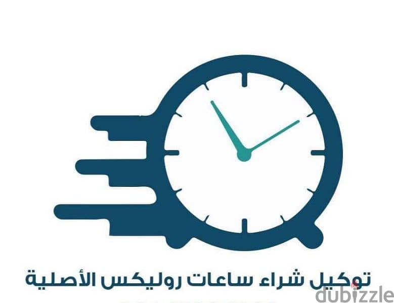 متخصصون في تقييم و شراء الساعات اللونجين المستعملة الثمينة فقط 3