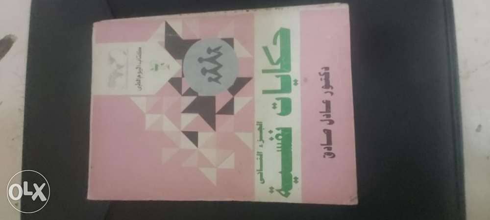 كتاب اليوم الطبي 4