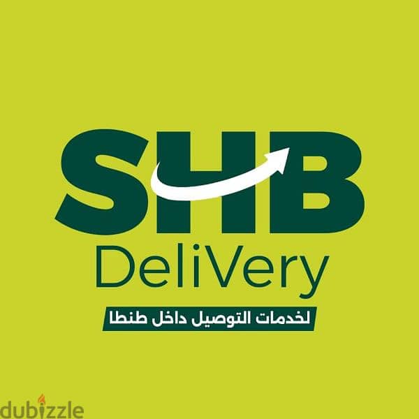 SHB. Delivery 1