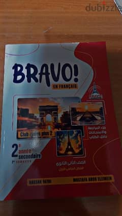 Bravo 0