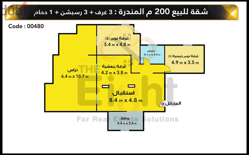 Apartment for Sale 200 m El-Mandara (Gamal Abd elnasser St. ) 3