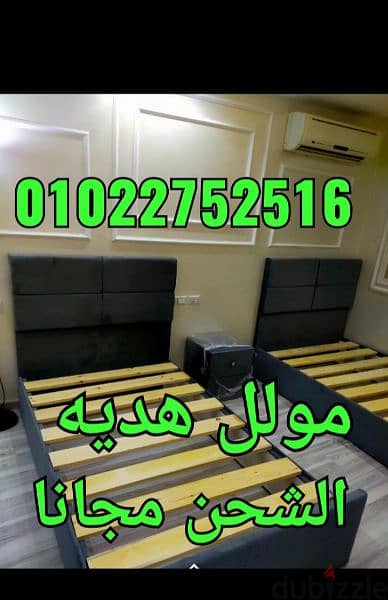 سراير كابتونيه بجميع أشكاله ومقاساته الشحن مجانا 6