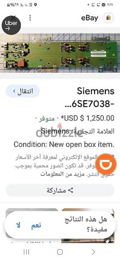 Siemens

. . . 6SE7038-