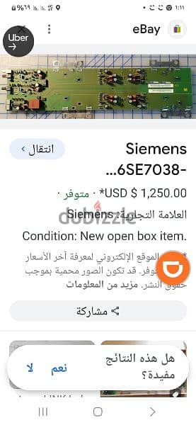 Siemens

. . . 6SE7038- 0